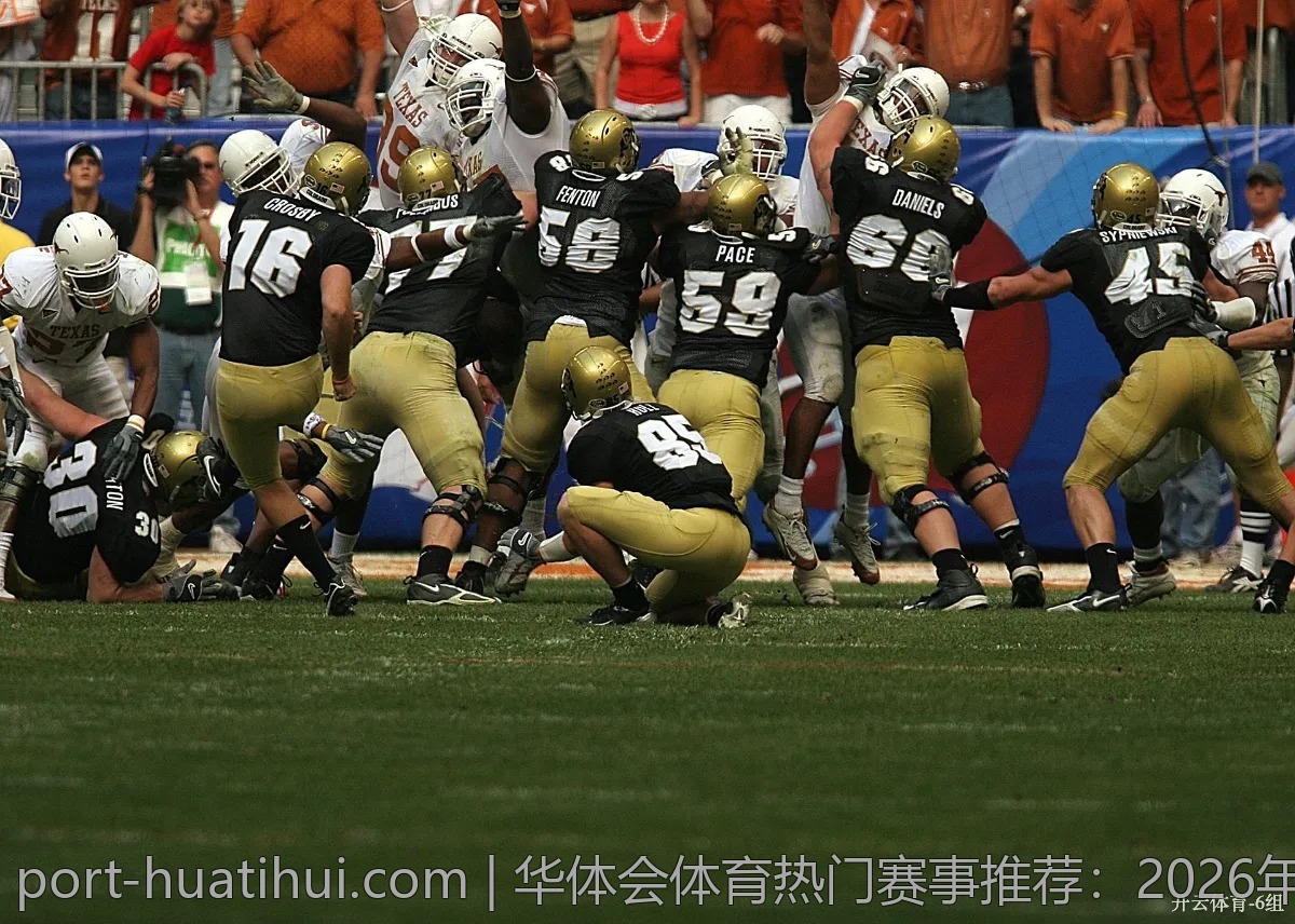 华体会体育热门赛事推荐：2026年不可错过